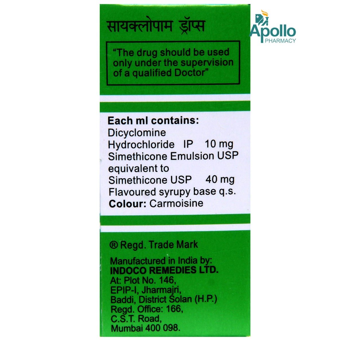 CYCLOPAM DROPS 10 ml, Pack of 1 DROPS CYCLOPAM DROPS 10 ml, Pack of 1 DROPS