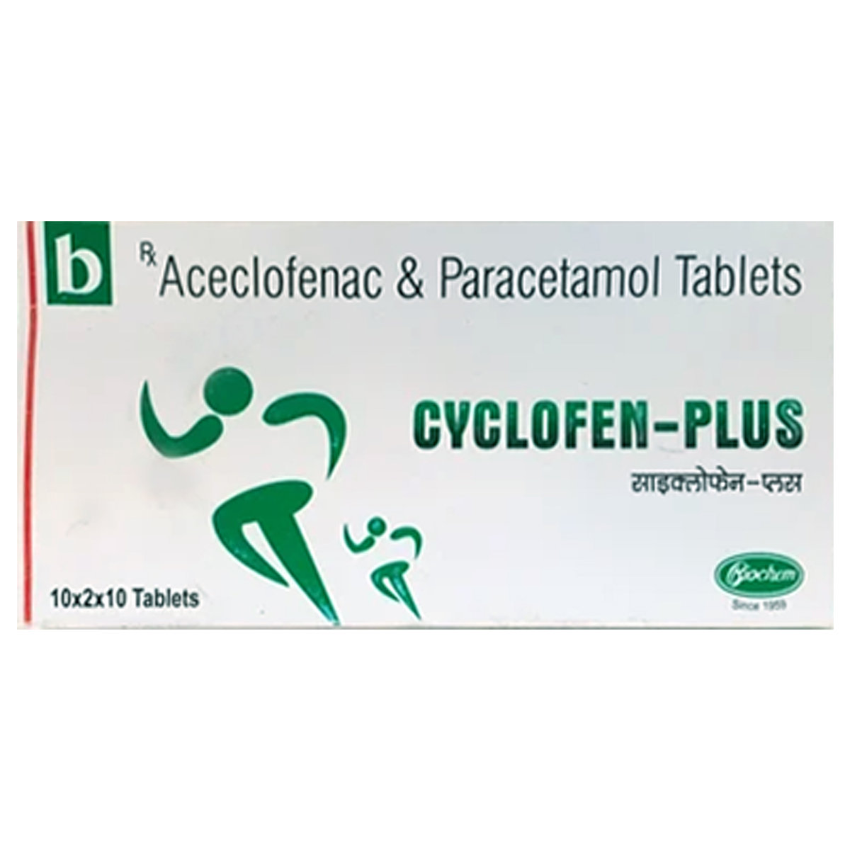 Cyclofen Plus Tablet 10's, Pack of 10 Cyclofen Plus Tablet 10's, Pack of 10