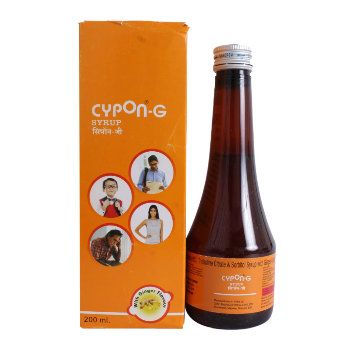 Cypon-G Ginger Syrup 200 ml Cypon-G Ginger Syrup 200 ml