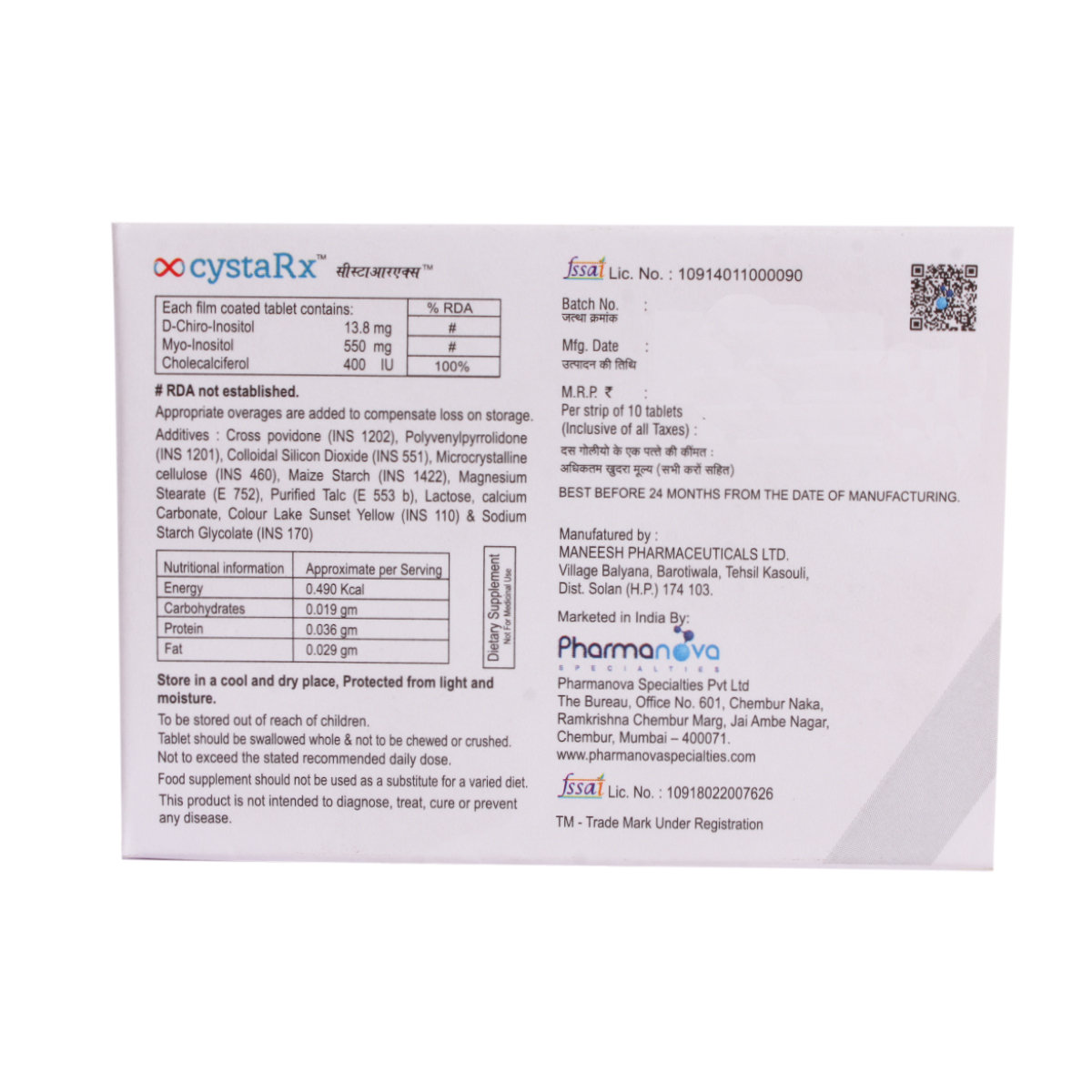 Cystarx Capsule 10's, Pack of 10 Cystarx Capsule 10's, Pack of 10