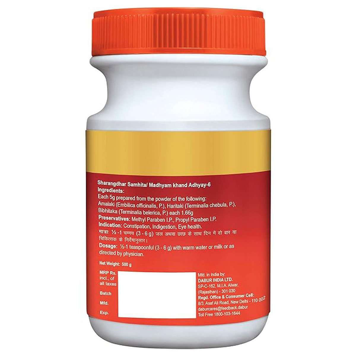 Dabur Triphala Churna, 500 gm, Pack of 1 Dabur Triphala Churna, 500 gm, Pack of 1