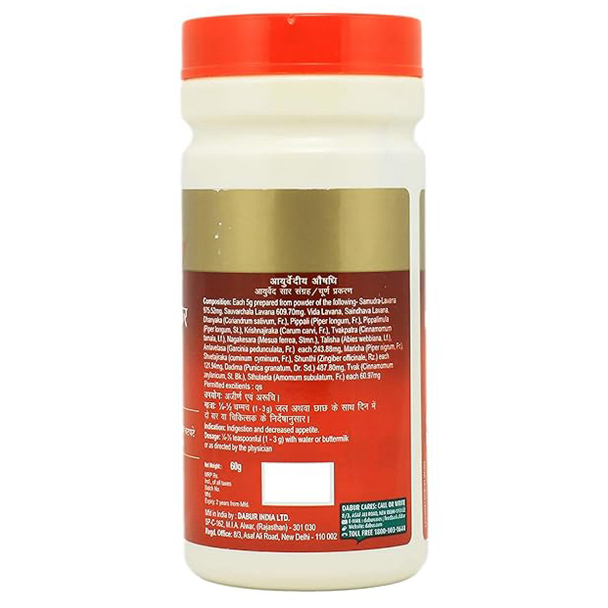 Dabur Lavan Bhaskar Churna, 500 gm, Pack of 1 Dabur Lavan Bhaskar Churna, 500 gm, Pack of 1