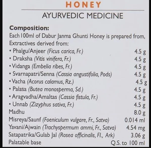 Dabur Janma Ghunti Honey, 30 ml