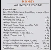 Dabur Janma Ghunti Honey, 30 ml, Pack of 1