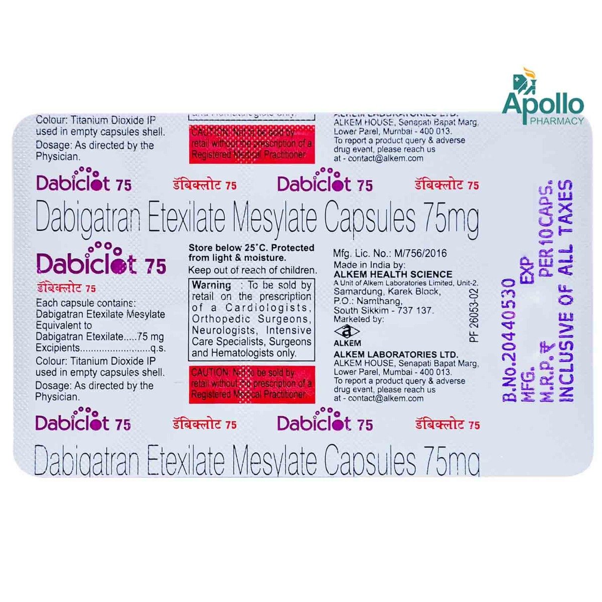 Dabiclot 75 Capsule 10's, Pack of 10 CAPSULES Dabiclot 75 Capsule 10's, Pack of 10 CAPSULES
