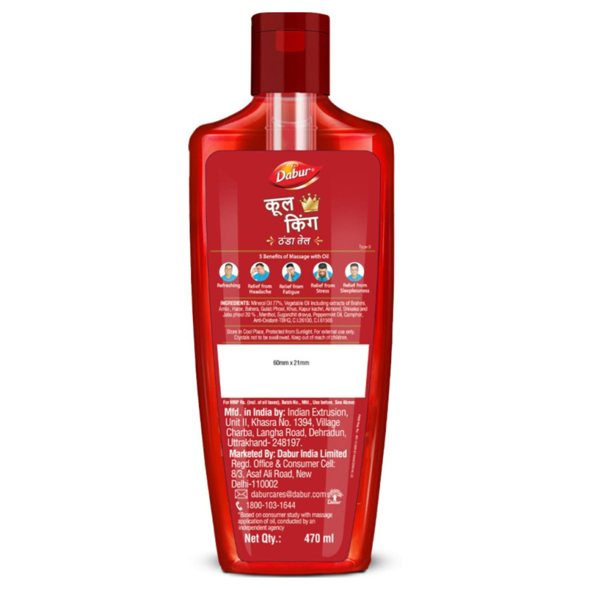 Dabur Cool King Hair Oil, 470 ml, Pack of 1 Dabur Cool King Hair Oil, 470 ml, Pack of 1