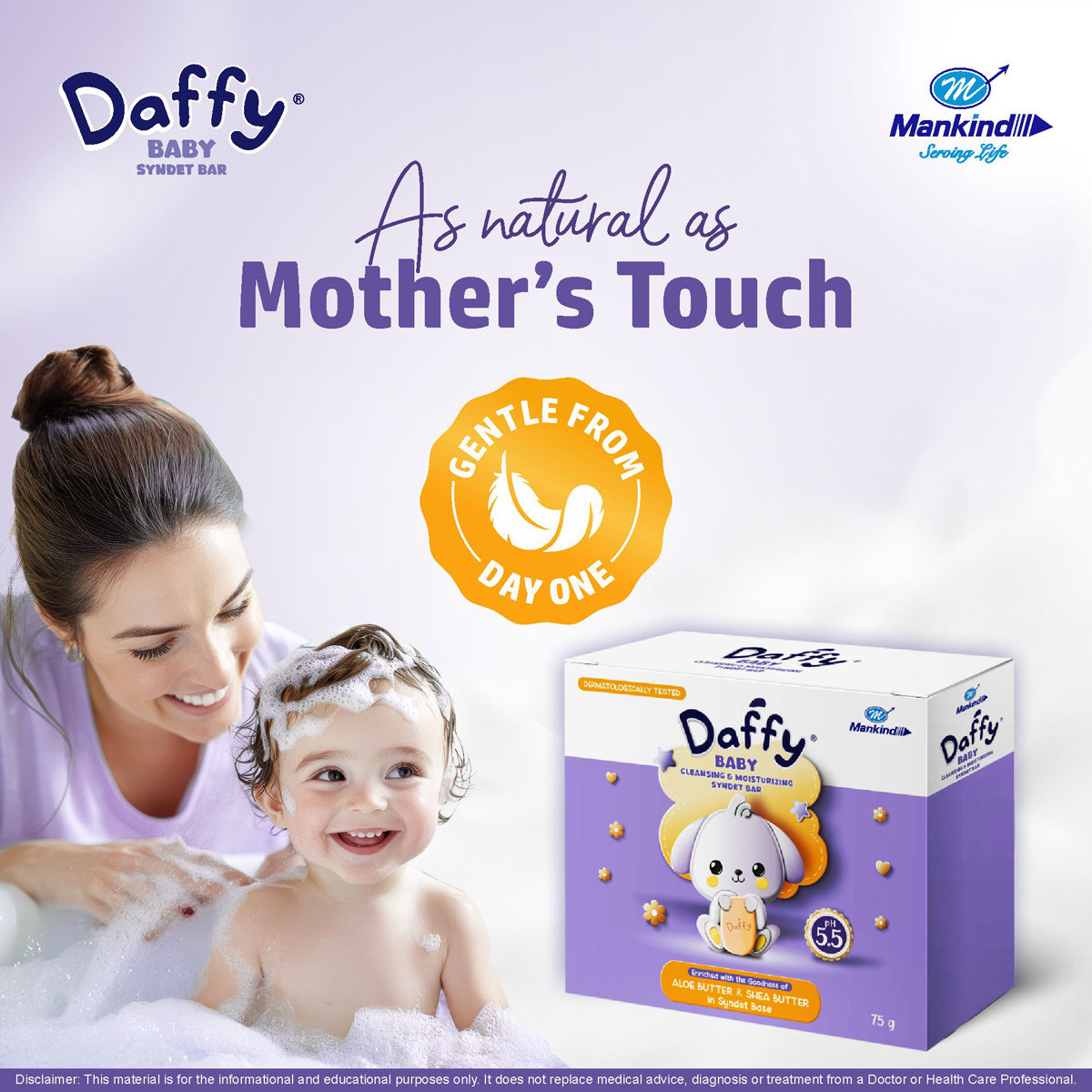 Daffy Bathing Bar 75 gm | With Goodness Of Aloe Vera & Shea Butter | Moisturises Skin | Keep Skin Soft, Supple & Healthy, Pack of 1 Daffy Bathing Bar 75 gm | With Goodness Of Aloe Vera & Shea Butter | Moisturises Skin | Keep Skin Soft, Supple & Healthy, Pack of 1