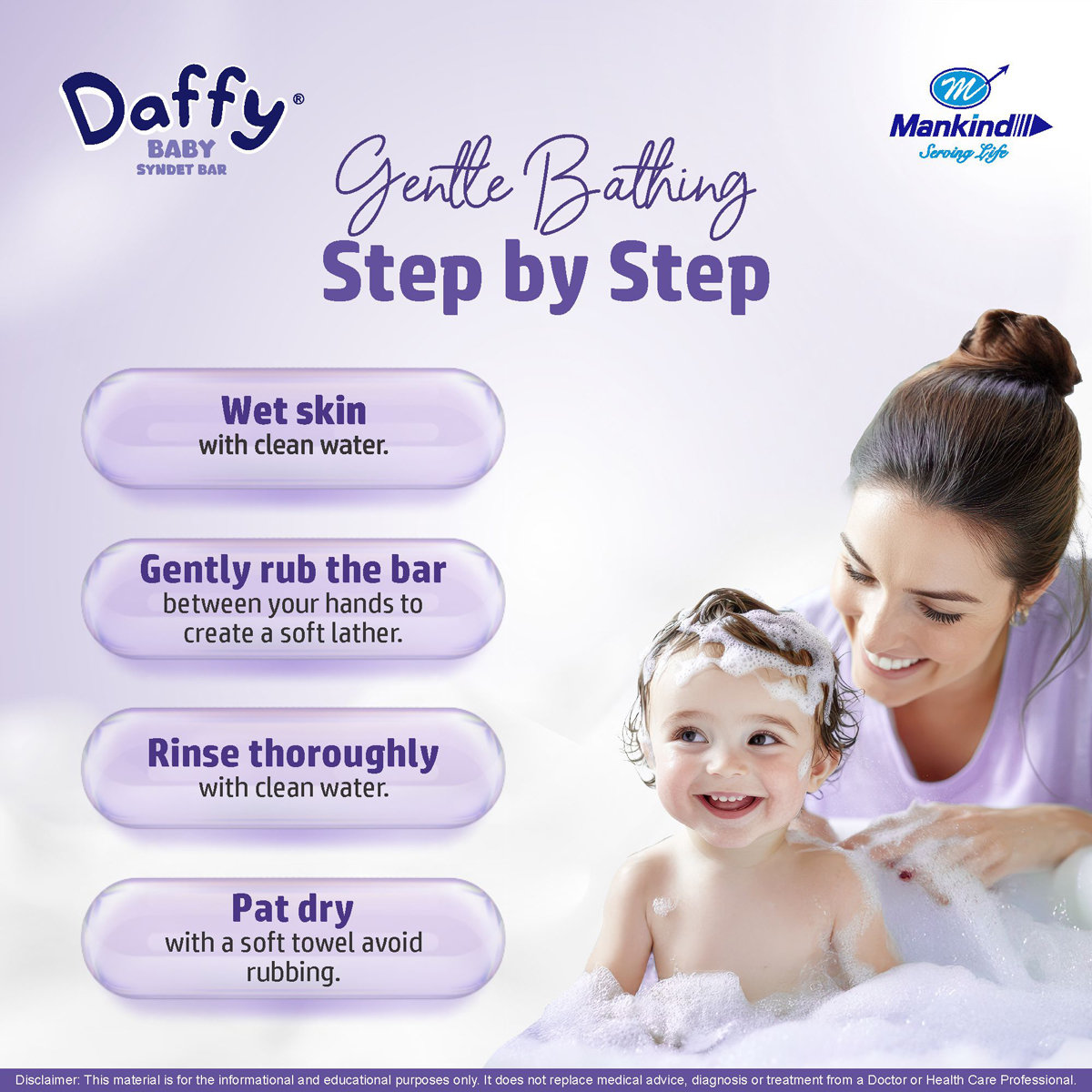 Daffy Bathing Bar 75 gm | With Goodness Of Aloe Vera & Shea Butter | Moisturises Skin | Keep Skin Soft, Supple & Healthy, Pack of 1 Daffy Bathing Bar 75 gm | With Goodness Of Aloe Vera & Shea Butter | Moisturises Skin | Keep Skin Soft, Supple & Healthy, Pack of 1