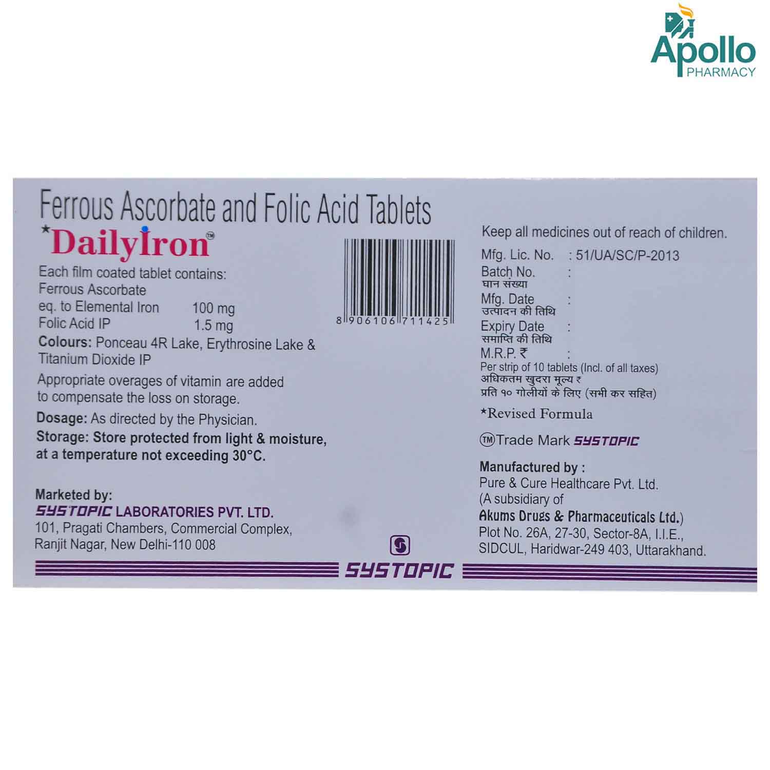 Dailyiron Tablet 10's, Pack of 10 TABLETS Dailyiron Tablet 10's, Pack of 10 TABLETS