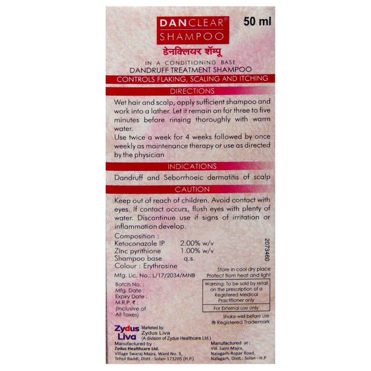 Danclear Shampoo 50 ml, Pack of 1 SHAMPOO Danclear Shampoo 50 ml, Pack of 1 SHAMPOO