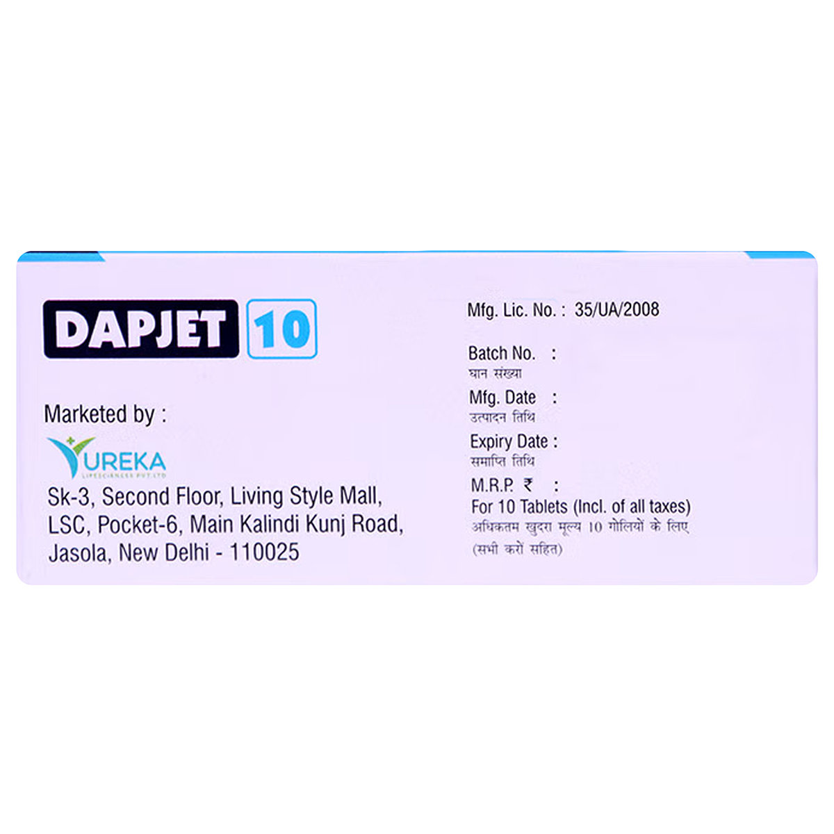 Dapjet 10 Tablet 10's, Pack of 10 Dapjet 10 Tablet 10's, Pack of 10