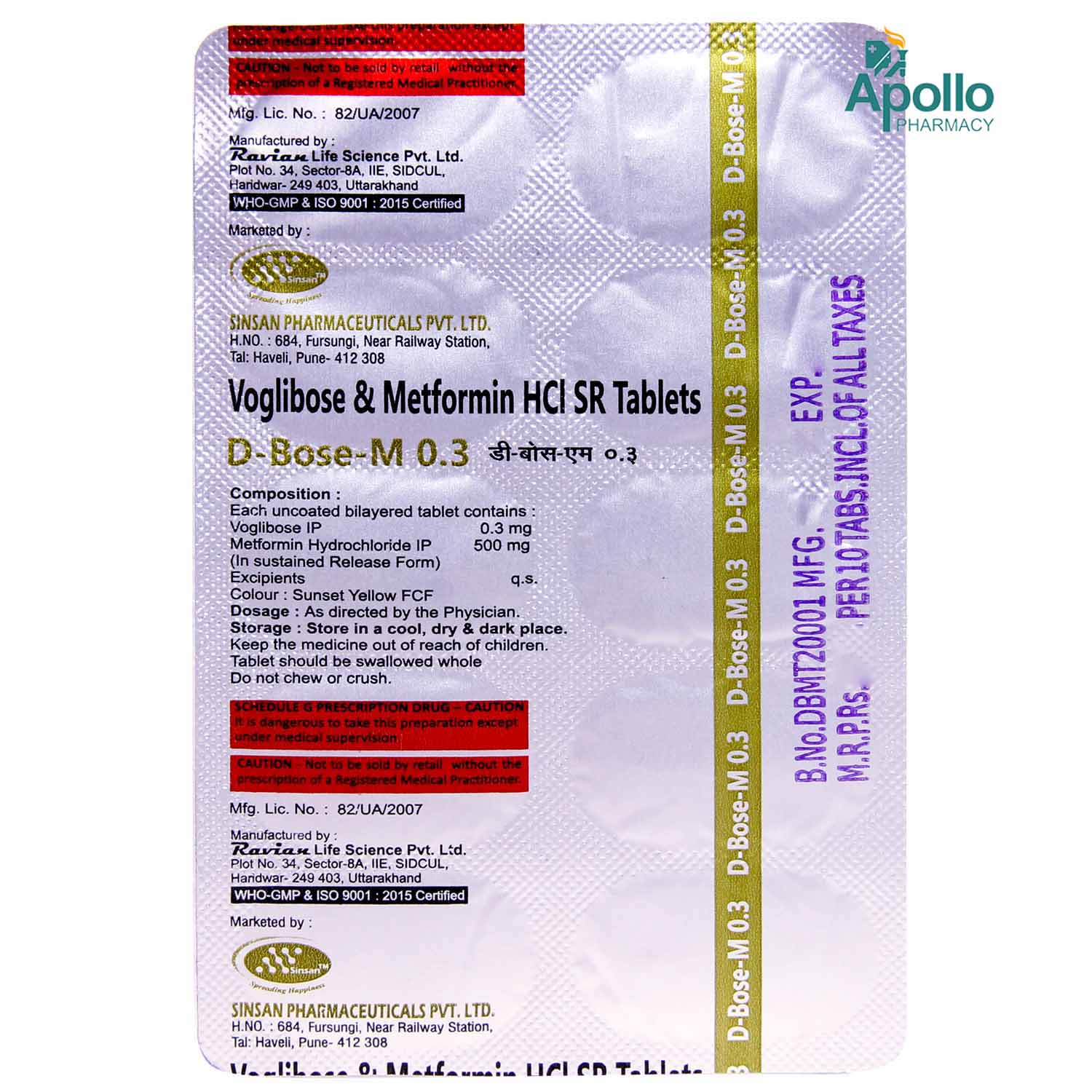 D Bose M 0.3 Tablet 10's, Pack of 10 TabletS D Bose M 0.3 Tablet 10's, Pack of 10 TabletS