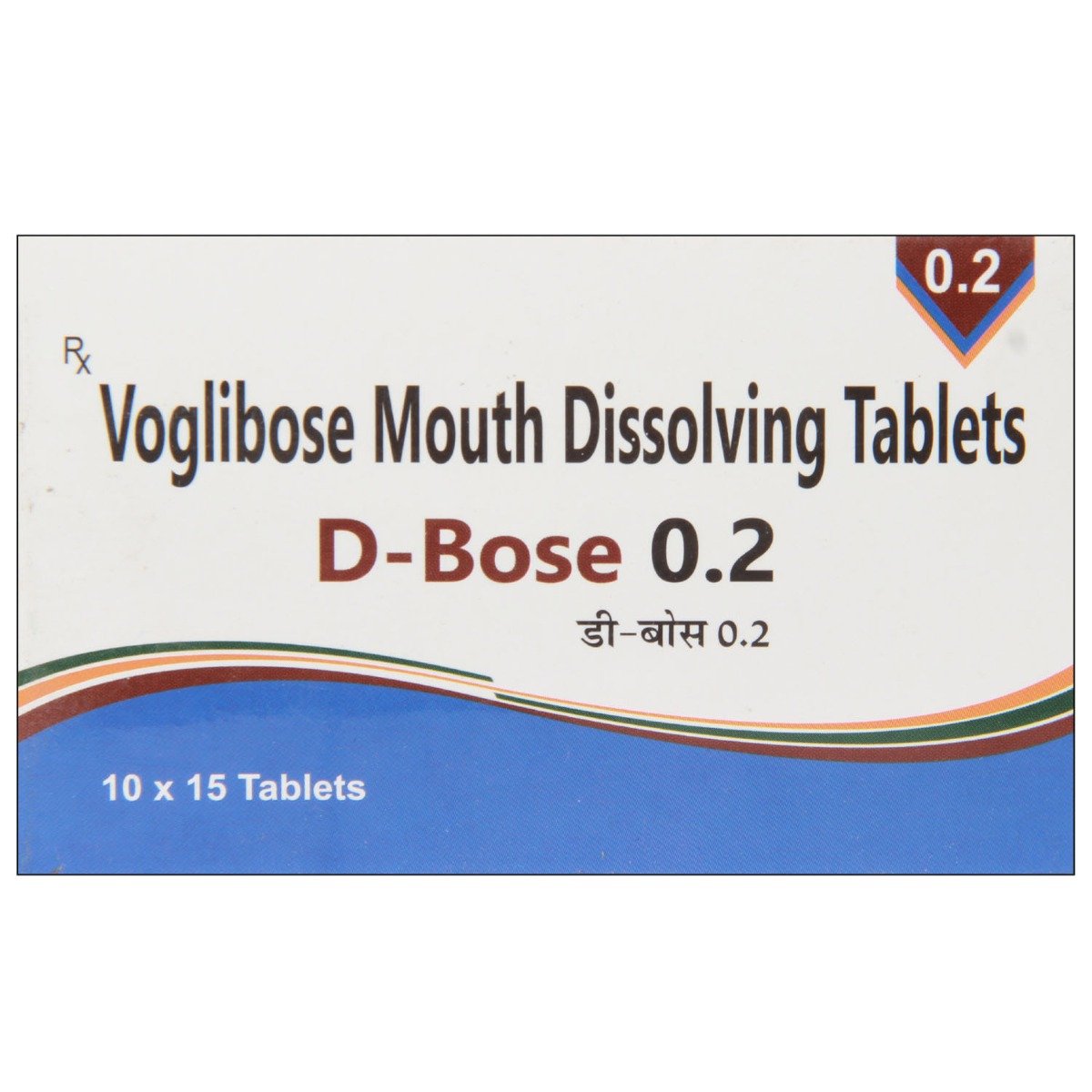 D-Bose 0.2 Tablet 15's, Pack of 15 TabletS D-Bose 0.2 Tablet 15's, Pack of 15 TabletS