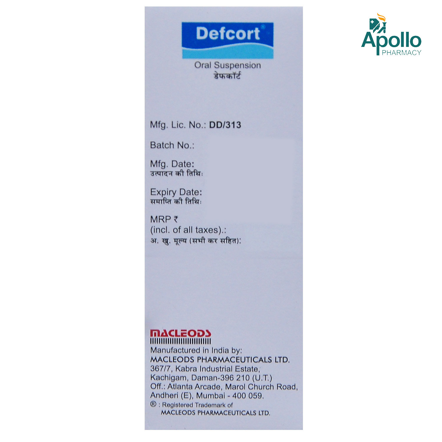 Defcort Oral Suspension 30 ml, Pack of 1 Oral Suspension Defcort Oral Suspension 30 ml, Pack of 1 Oral Suspension