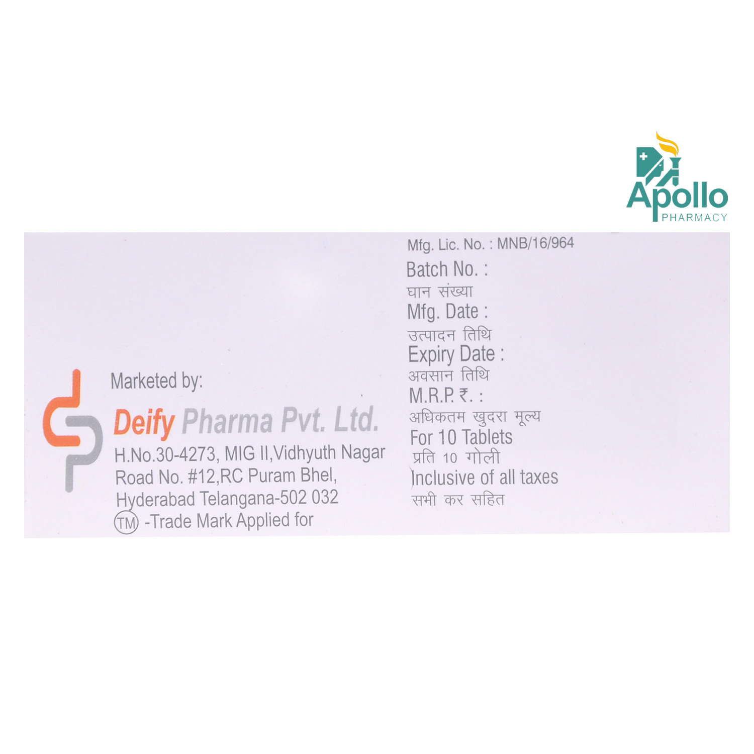 DEFRESH 16MG TABLET, Pack of 10 TABLETS DEFRESH 16MG TABLET, Pack of 10 TABLETS