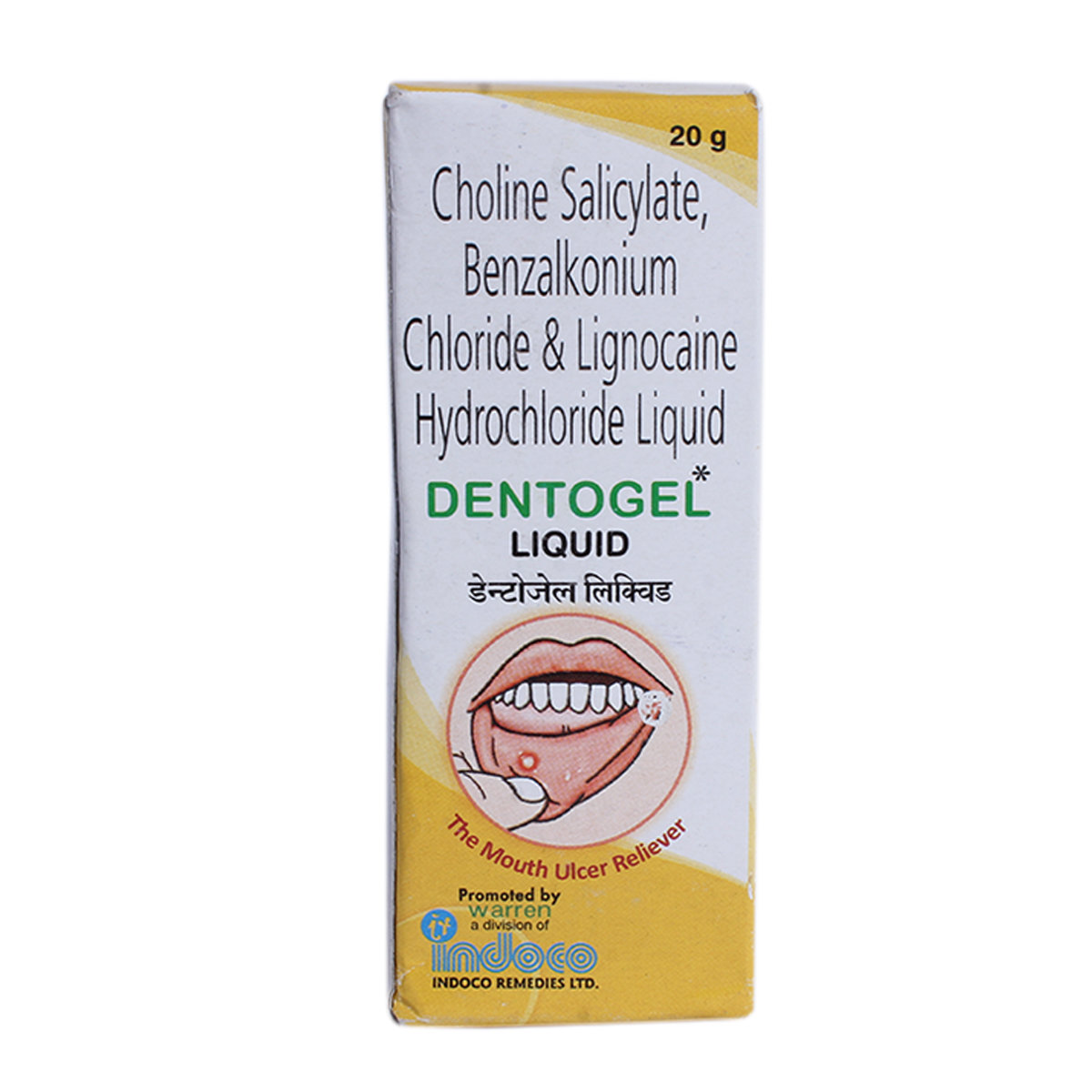 Dentogel Liquid 20 gm, Pack of 1 LIQUID Dentogel Liquid 20 gm, Pack of 1 LIQUID