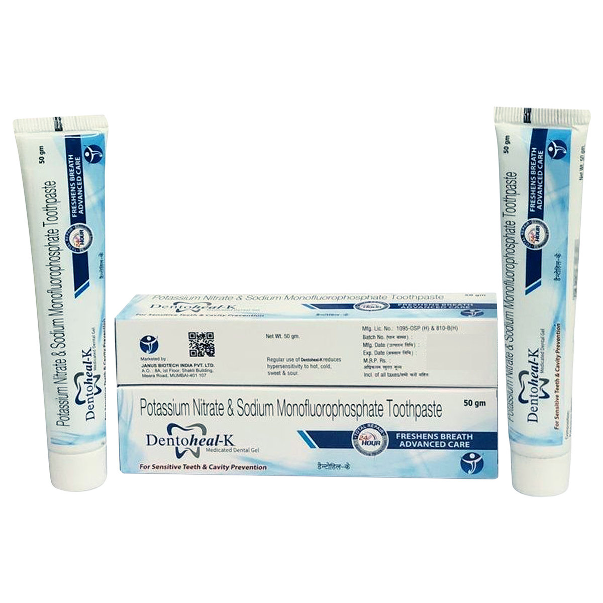 Buy Dentoheal-K Medicated Dental Gel 50 gm Online