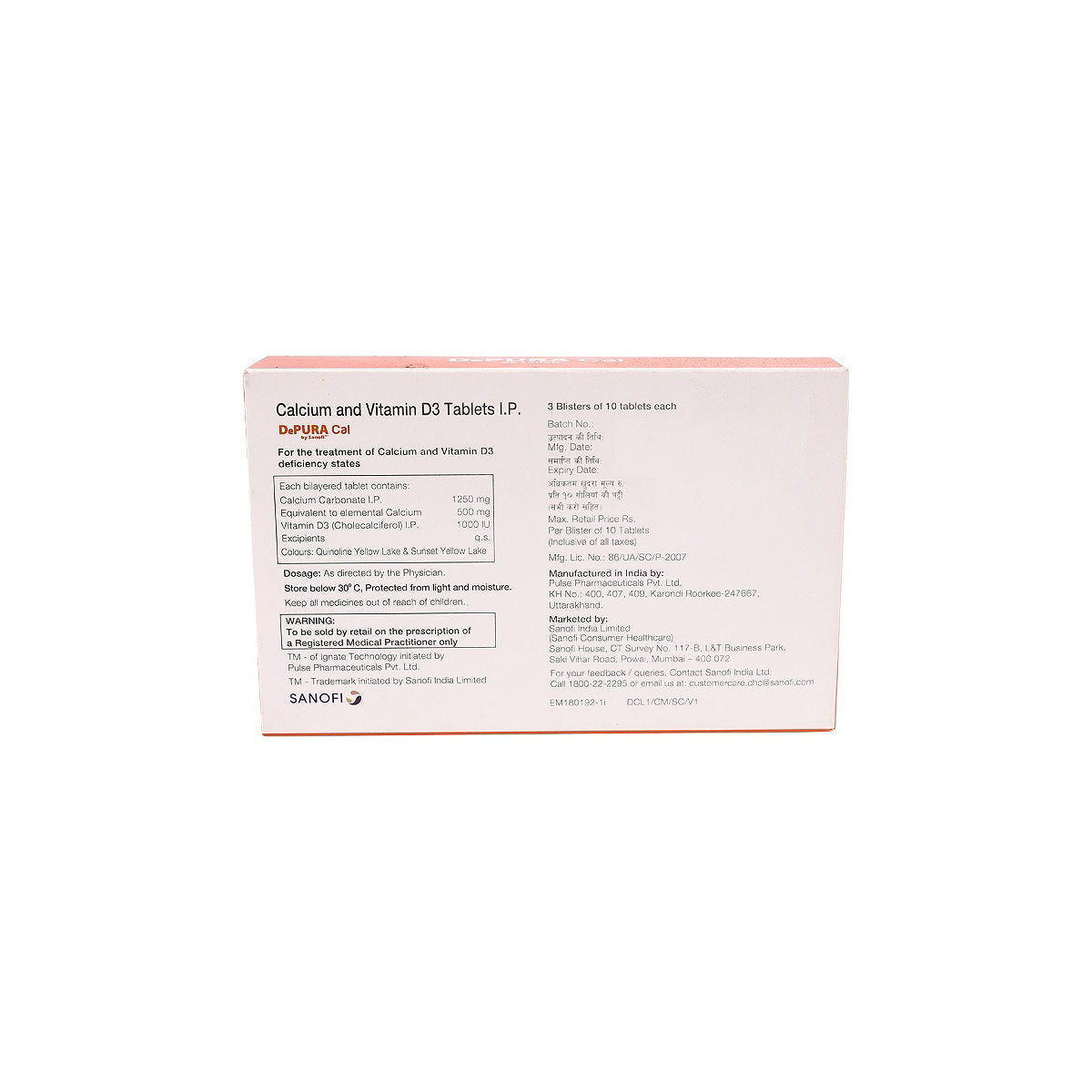 Depura Cal Tablet 10's, Pack of 10 TabletS