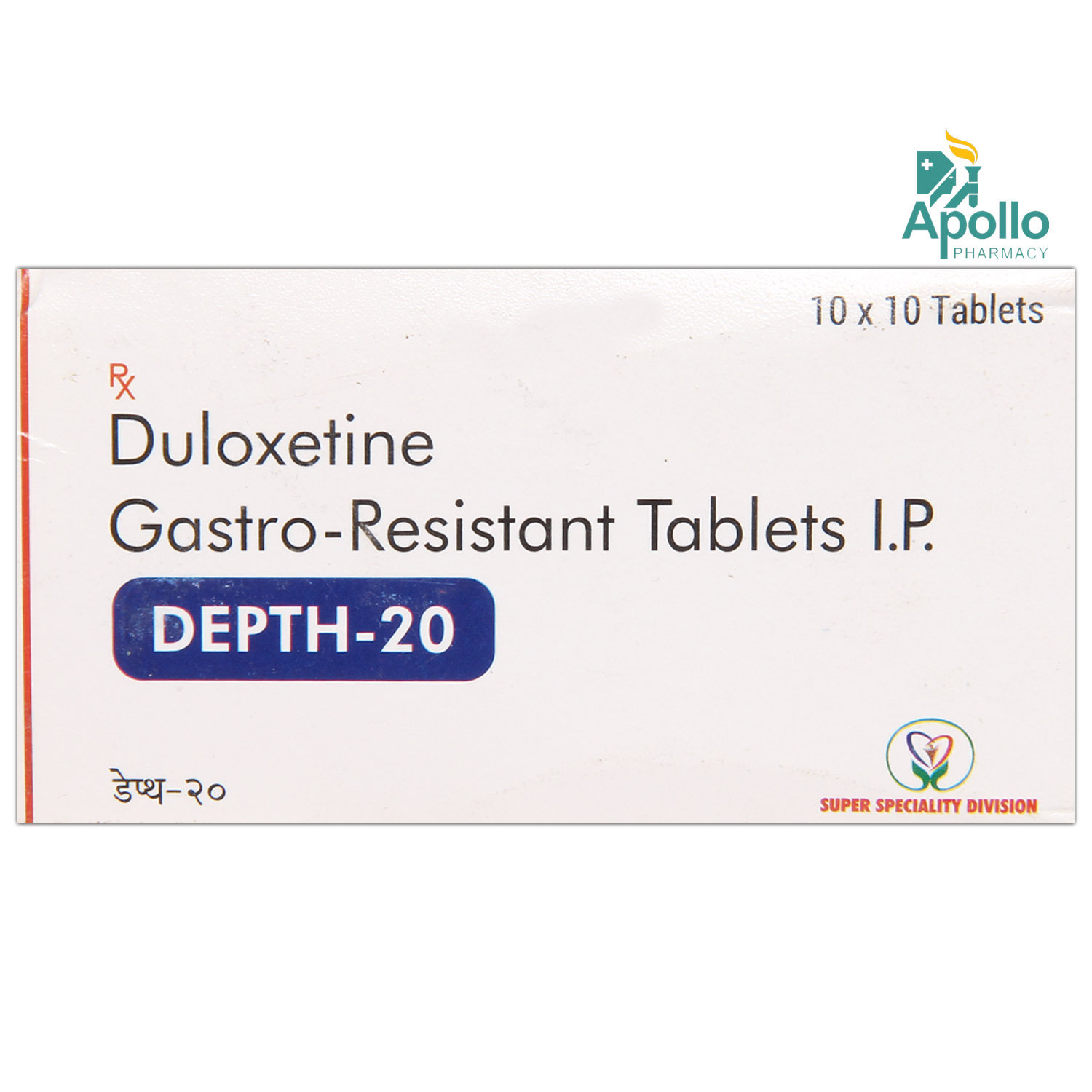 Buy Depth-20mg Tablet 10's Online