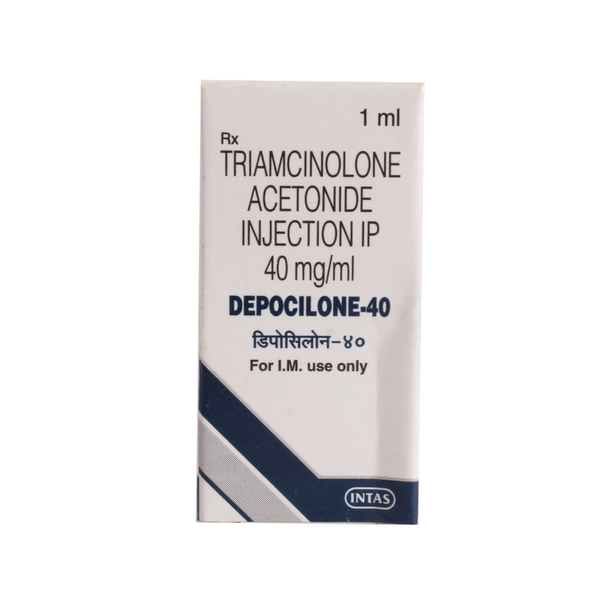 Depocilone 40 mg Injection 1 ml, Pack of 1 Injection Depocilone 40 mg Injection 1 ml, Pack of 1 Injection