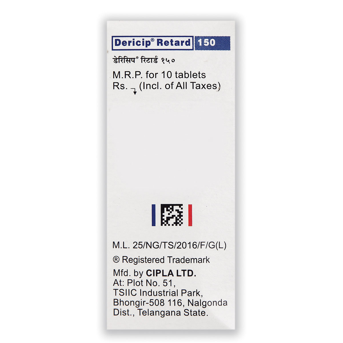 Dericip Retard 150 mg Tablet 10's, Pack of 10 Dericip Retard 150 mg Tablet 10's, Pack of 10