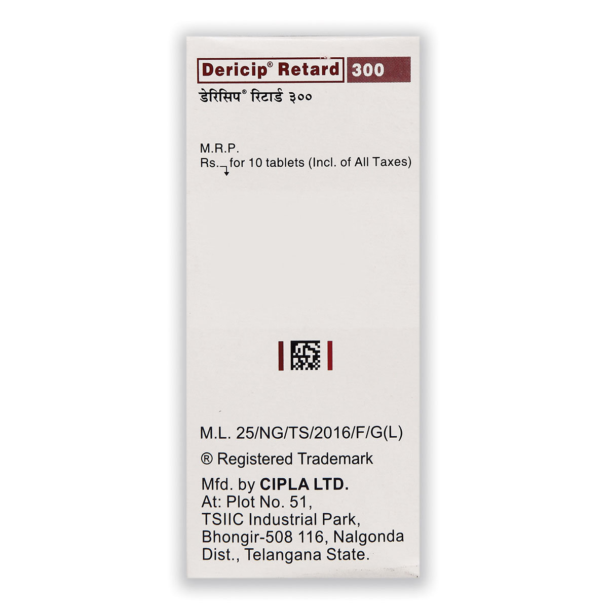 Dericip Retard 300 mg Tablet 10's, Pack of 10 TABLETS Dericip Retard 300 mg Tablet 10's, Pack of 10 TABLETS