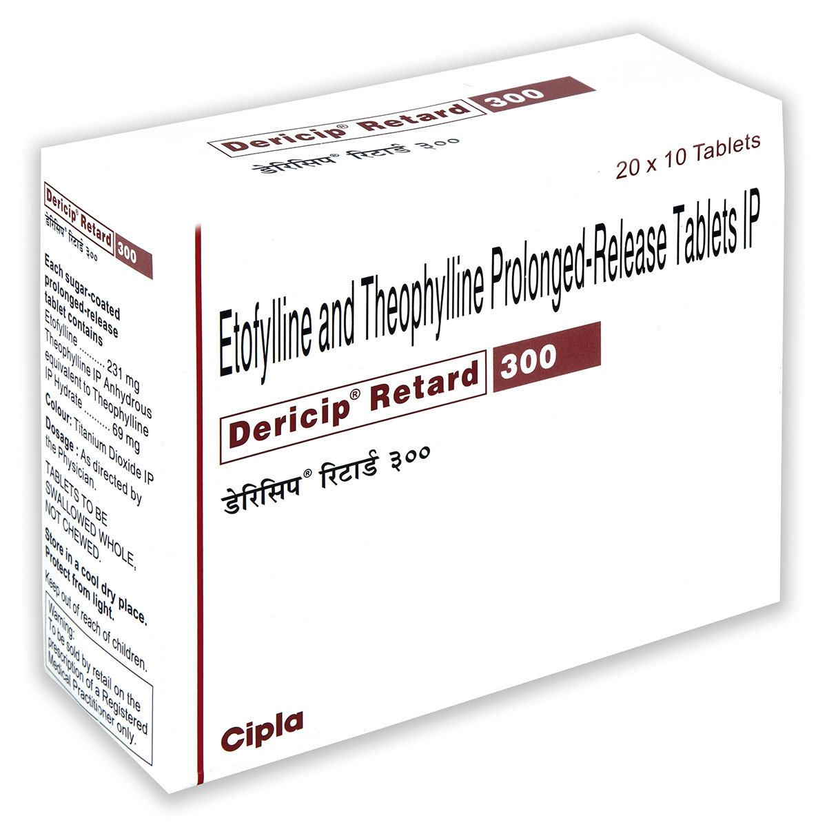 Dericip Retard 300 mg Tablet 10's, Pack of 10 TABLETS Dericip Retard 300 mg Tablet 10's, Pack of 10 TABLETS