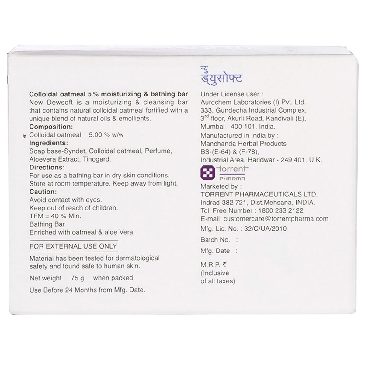 New Dewsoft Bathing Bar 75 gm | Colloidal Oatmeal | Cleanses, Soothes & Moisturises | For Dry Skin, Pack of 1 New Dewsoft Bathing Bar 75 gm | Colloidal Oatmeal | Cleanses, Soothes & Moisturises | For Dry Skin, Pack of 1