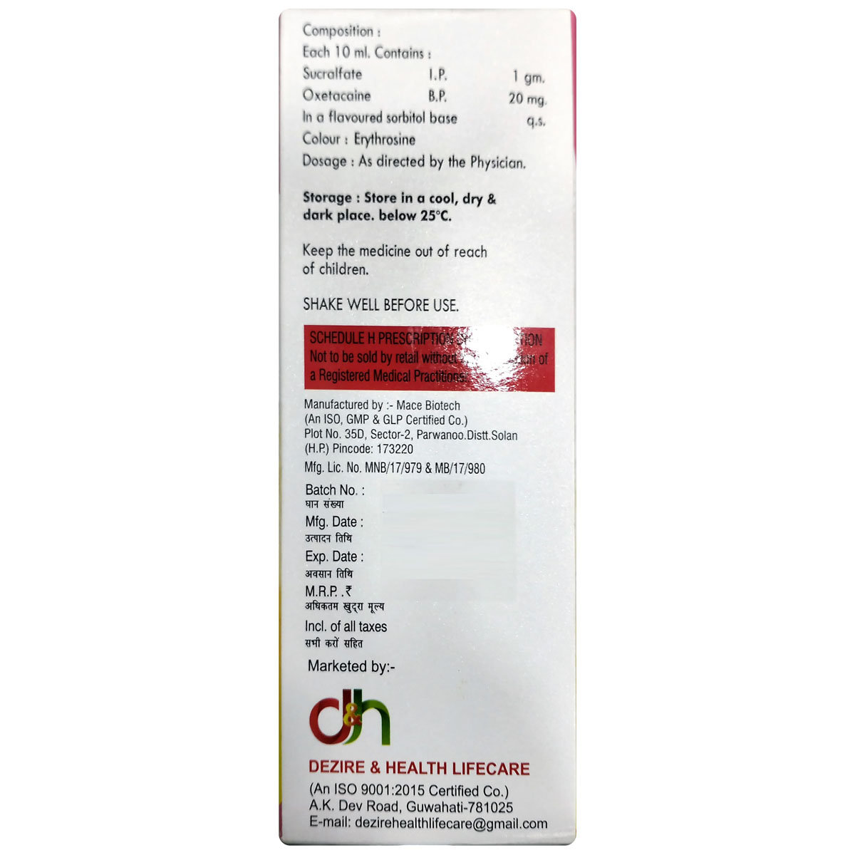 Dezifast-O Sugar Free Oral Suspension 200 ml, Pack of 1 Dezifast-O Sugar Free Oral Suspension 200 ml, Pack of 1