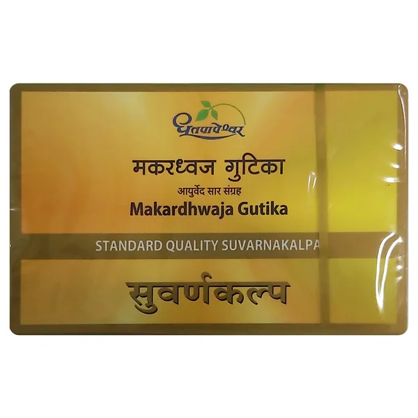 Dhootapapeshwar Standard Makardhwaja Gutika, 10 Tablets, Pack of 1