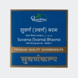 Dhootapapeshwar Premium Suvarna Bhasma, 10 Tablets