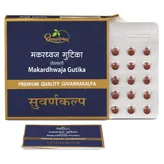 Dhootapapeshwar Premium Makardhwaja Rasa, 30 Tablets, Pack of 1