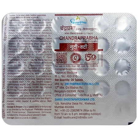 Dhootapapeshwar Chandraprabha Guti-Vati Tablet, 30 Count