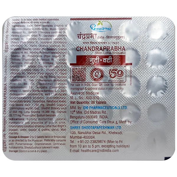 Dhootapapeshwar Chandraprabha Guti-Vati Tablet, 30 Count