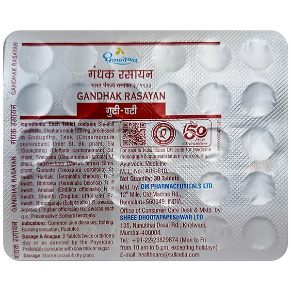 Dhootapapeshwar Gandhak Rasayan, 30 Tablets