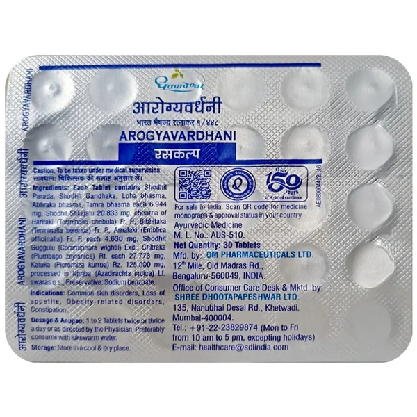 Dhootapapeshwar Arogyavardhani Tablet, 30 Count
