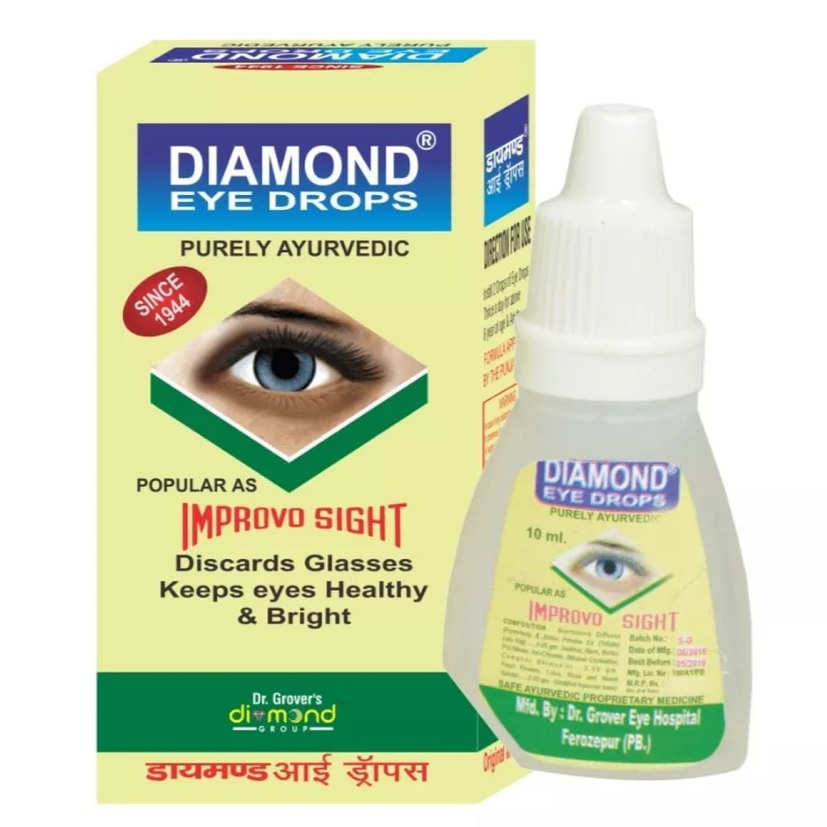 Diamond Purely Ayurvedic Eye Drops, 10 ml Price, Uses, Side Effects