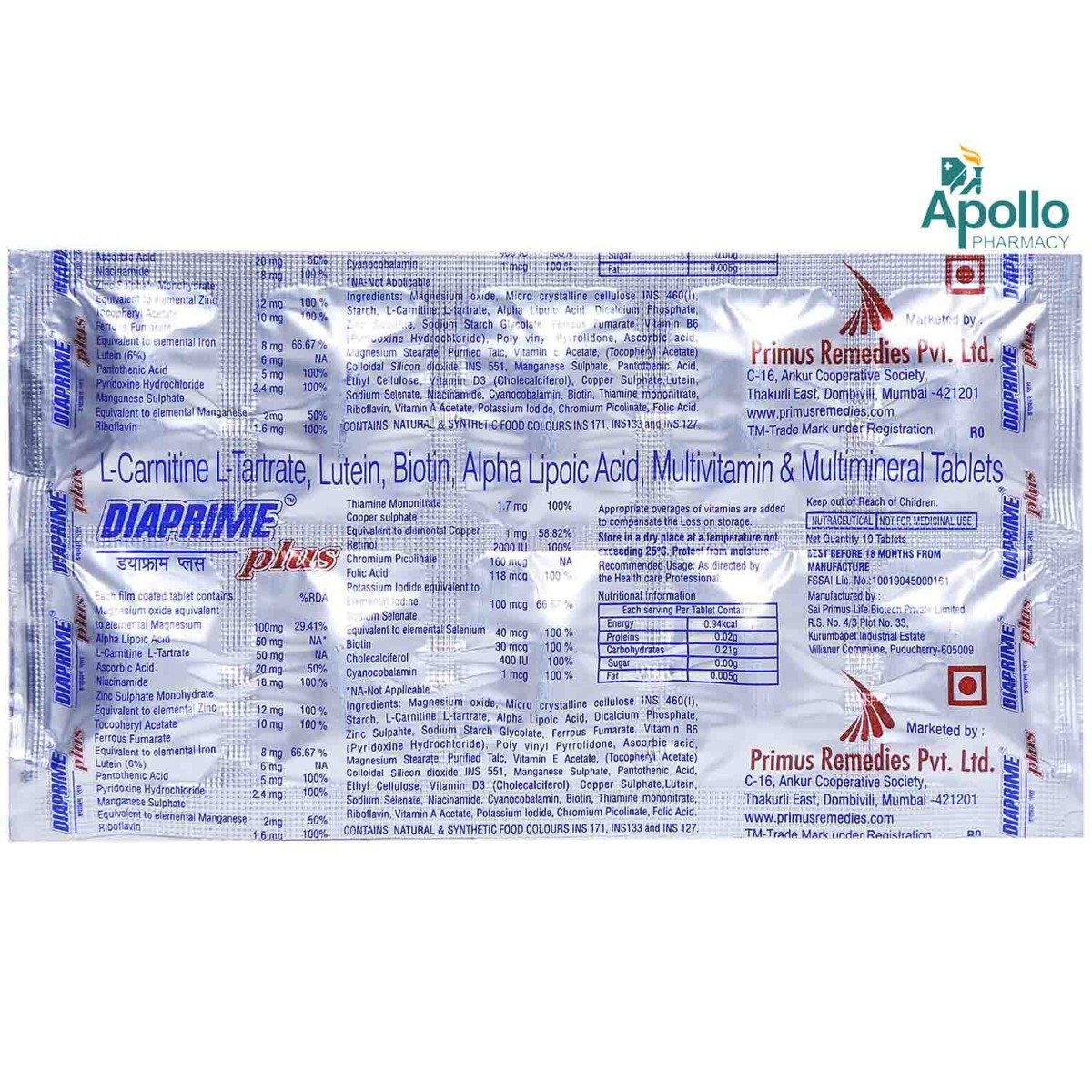Diaprime Plus Tablet 10's, Pack of 10 Diaprime Plus Tablet 10's, Pack of 10