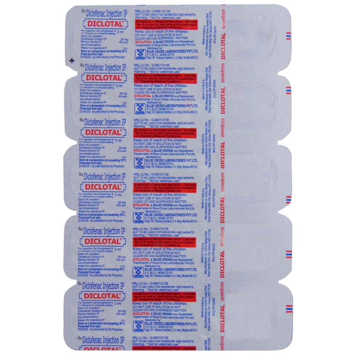 Diclotal Injection 3 ml, Pack of 1 Injection Diclotal Injection 3 ml, Pack of 1 Injection