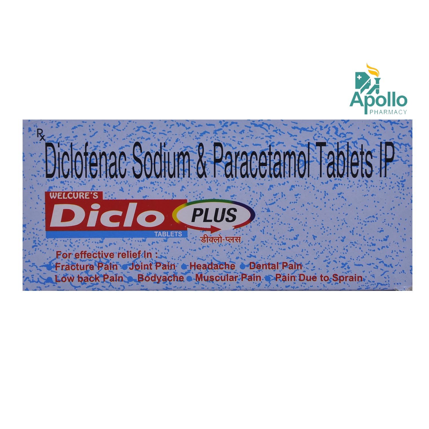Diclo Plus 50 Tablet 10's, Pack of 10 TabletS Diclo Plus 50 Tablet 10's, Pack of 10 TabletS