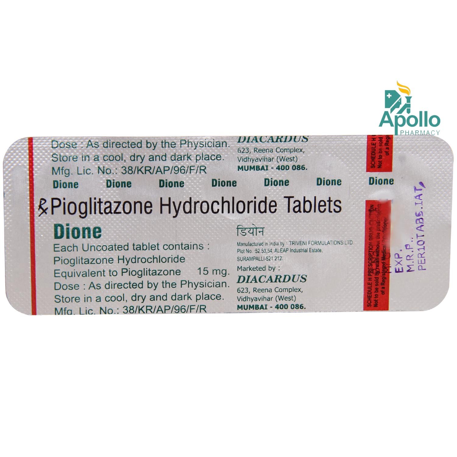 Dione Tablet 10's, Pack of 10 TABLETS Dione Tablet 10's, Pack of 10 TABLETS