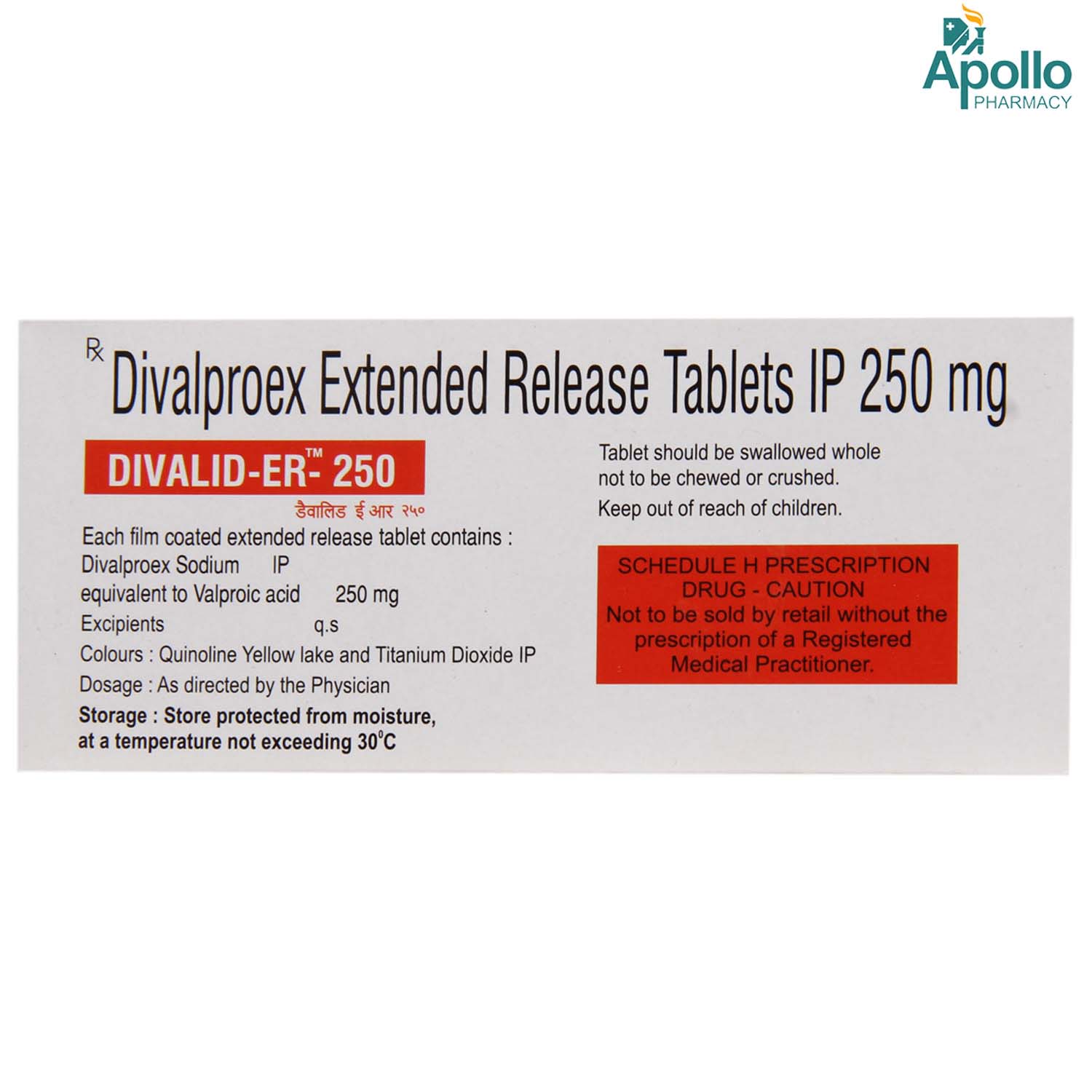 Divalid ER 250 Tablet 10's, Pack of 10 TABLETS Divalid ER 250 Tablet 10's, Pack of 10 TABLETS