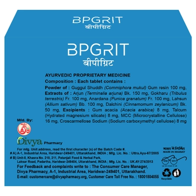 Patanjali Divya BPGRIT, 60 Tablets, Pack of 1