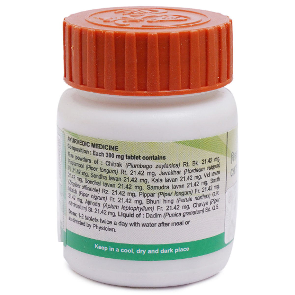 Patanjali Divya Chitrakadi Vati, 60 Tablets, Pack of 1 Patanjali Divya Chitrakadi Vati, 60 Tablets, Pack of 1