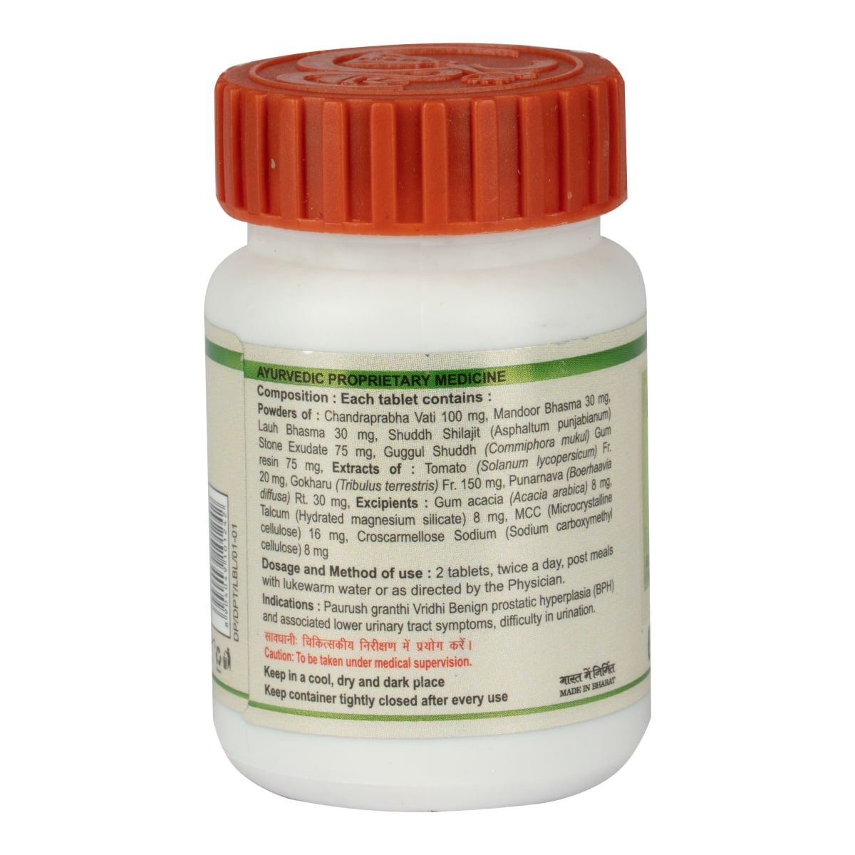 Patanjali Divya Prostogrit, 60 Tablets, Pack of 1 Patanjali Divya Prostogrit, 60 Tablets, Pack of 1