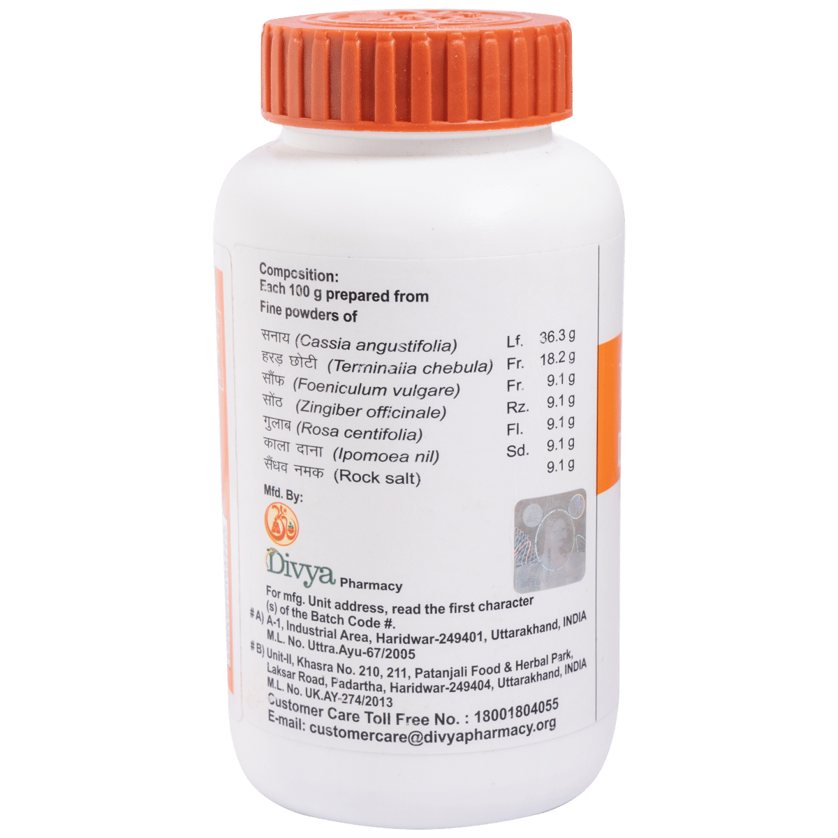 Patanjali Divya Churna, 100 gm, Pack of 1 Patanjali Divya Churna, 100 gm, Pack of 1