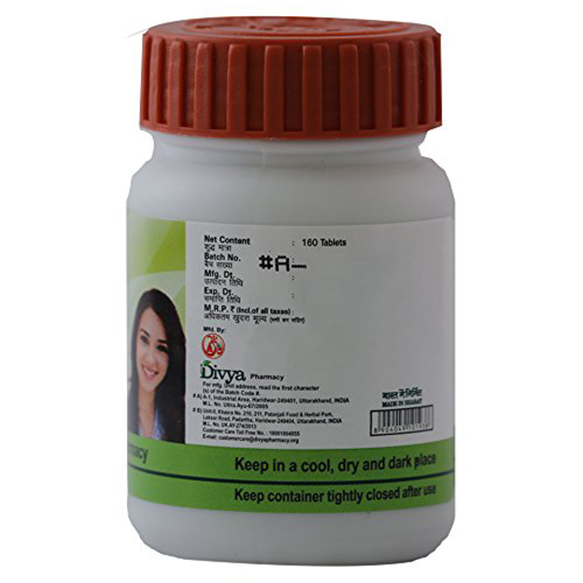 Patanjali Divya Kayakalp Vati Extra Power, 160 Tablets Price, Uses ...