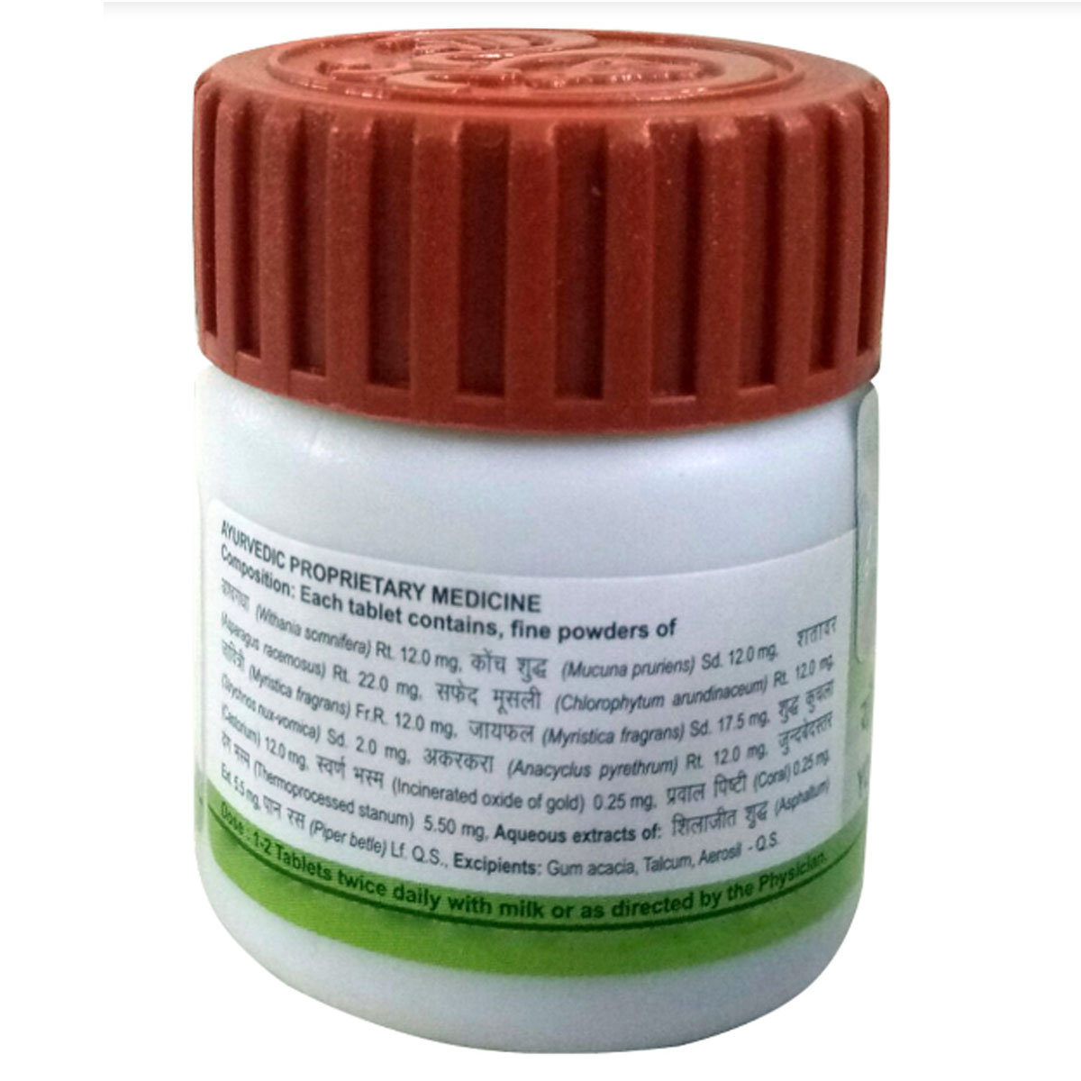 Patanjali Divya Youvnamrit Vati, 40 Tablets, Pack of 1 Patanjali Divya Youvnamrit Vati, 40 Tablets, Pack of 1