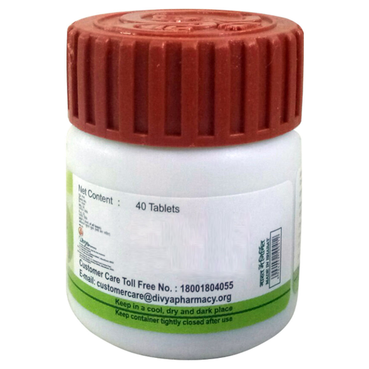 Patanjali Divya Youvnamrit Vati, 40 Tablets, Pack of 1 Patanjali Divya Youvnamrit Vati, 40 Tablets, Pack of 1