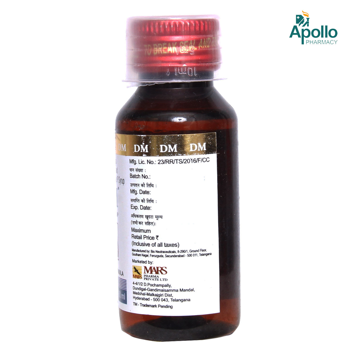 DM Syrup 50 ml Price, Uses, Side Effects, Composition Apollo Pharmacy